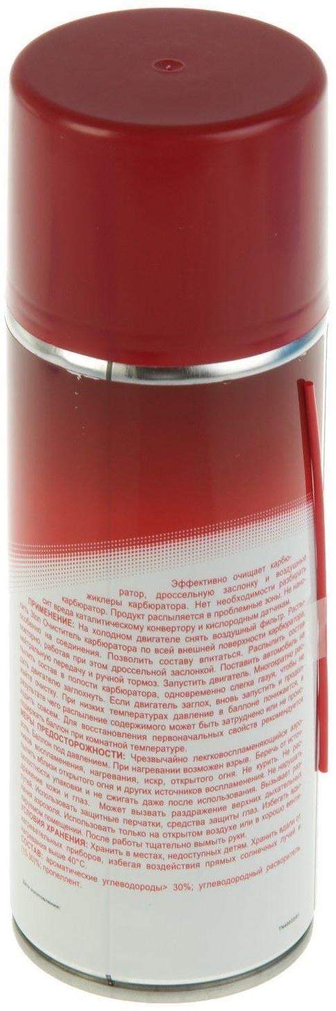 Очиститель карбюратора 3ton, 520 мл ТС-509