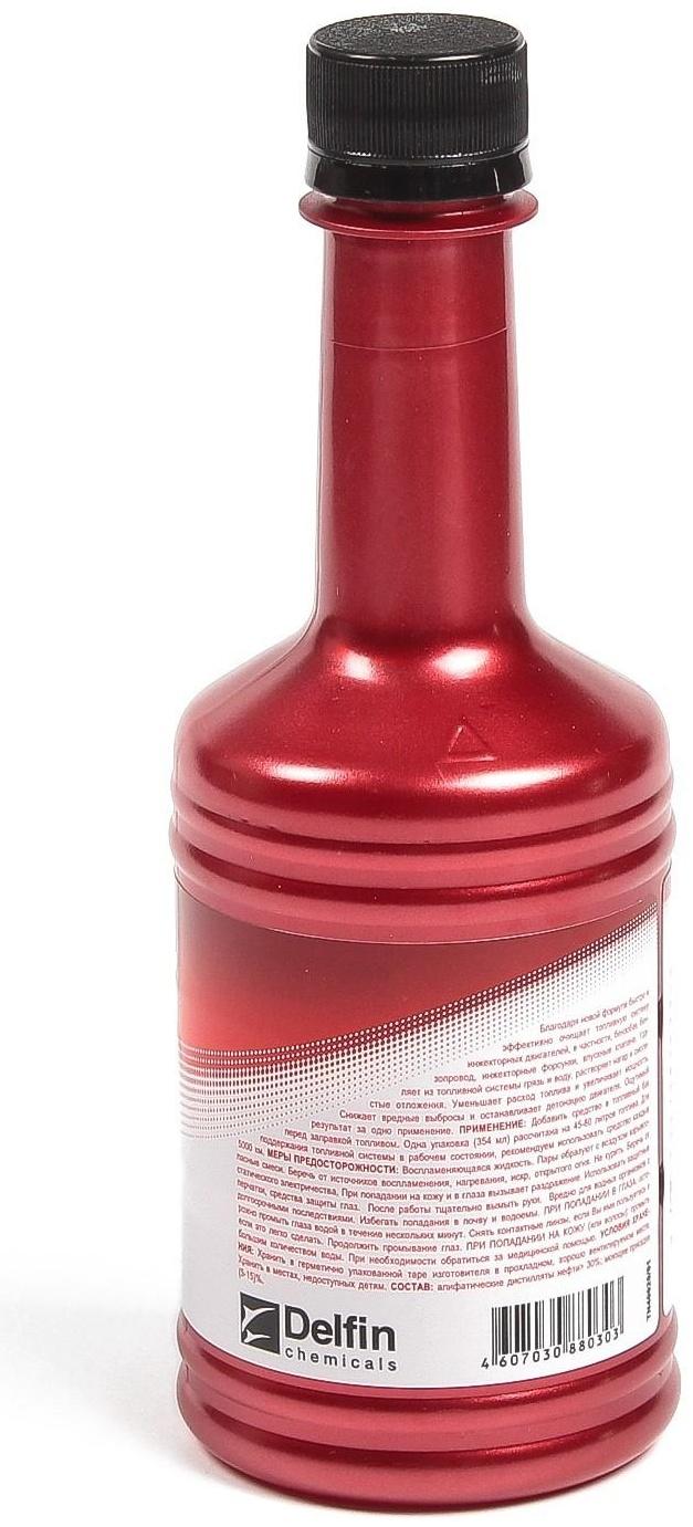 Очиститель инжектора 3ton, 354 мл ТТ-302