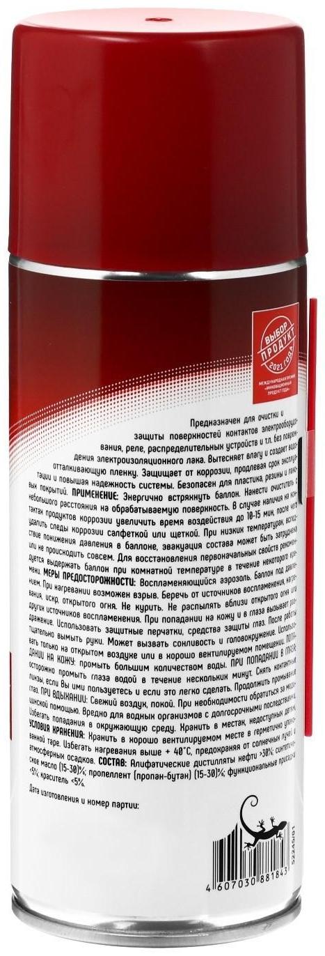 Очиститель электрических контактов 3ton, 520 мл ТС-565