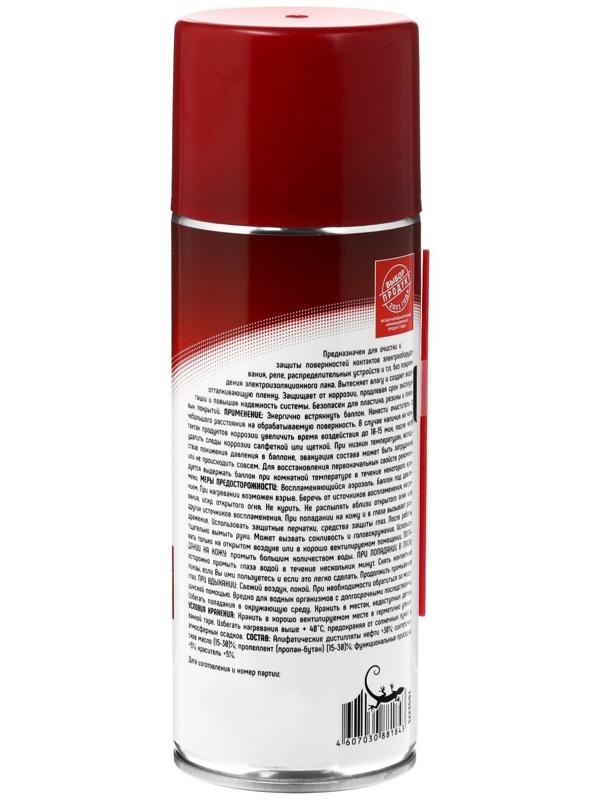 Очиститель электрических контактов 3ton, 520 мл ТС-565