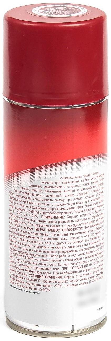 Литиевая смазка 3ton, 520 мл ТС-523