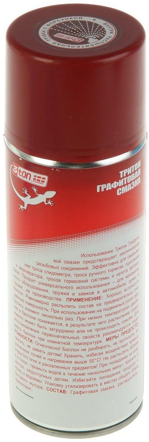 Графитовая смазка 3ton, 520 мл ТС-531