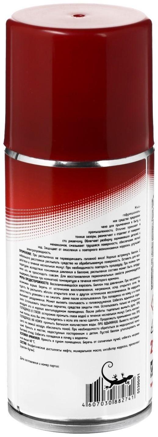 Проникающая смазка 3ton DG-40, 210 мл ТС-356