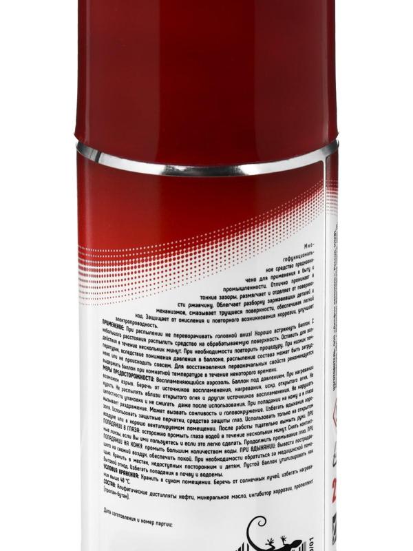 Проникающая смазка 3ton DG-40, 210 мл ТС-356