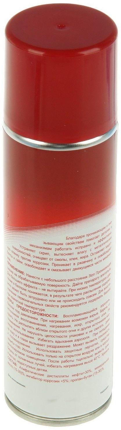 Проникающая смазка 3ton DG-40, 335 мл ТС-357