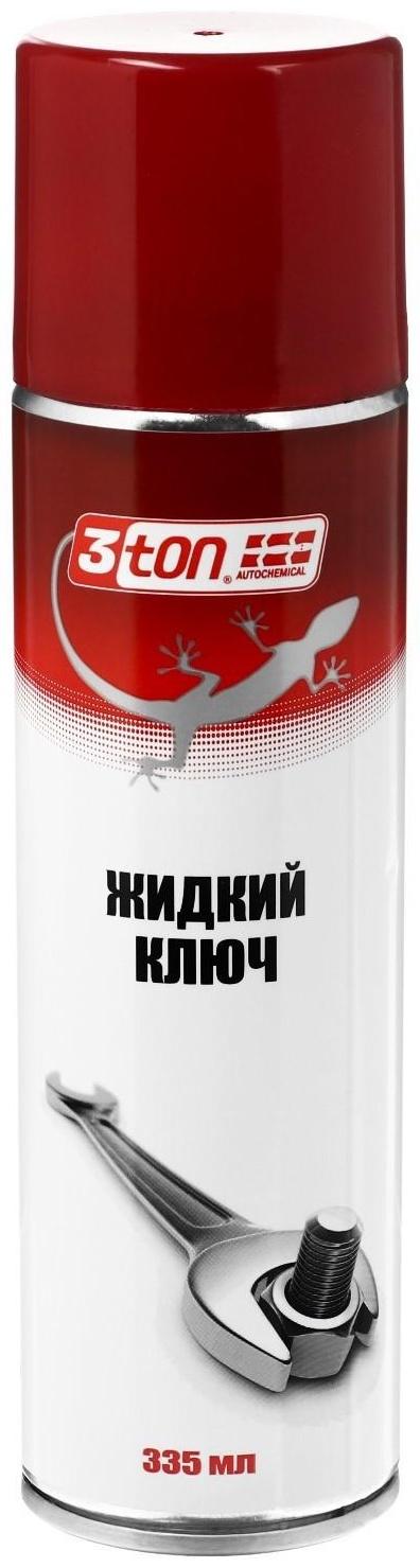 Жидкий ключ 3ton (смазка проникающая), 335 мл ТС-335