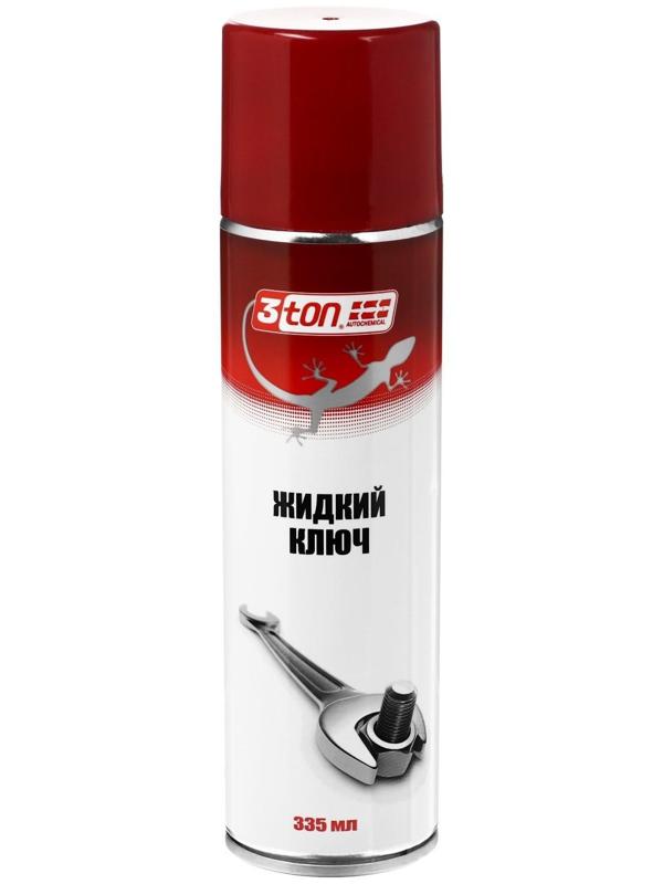Жидкий ключ 3ton (смазка проникающая), 335 мл ТС-335