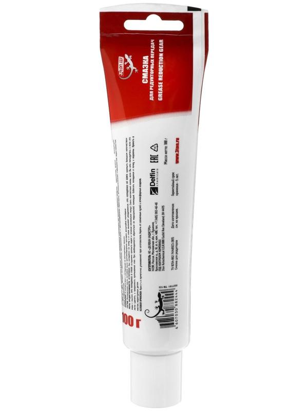 Смазка для редукторов 3ton, 100 г ТМ-123