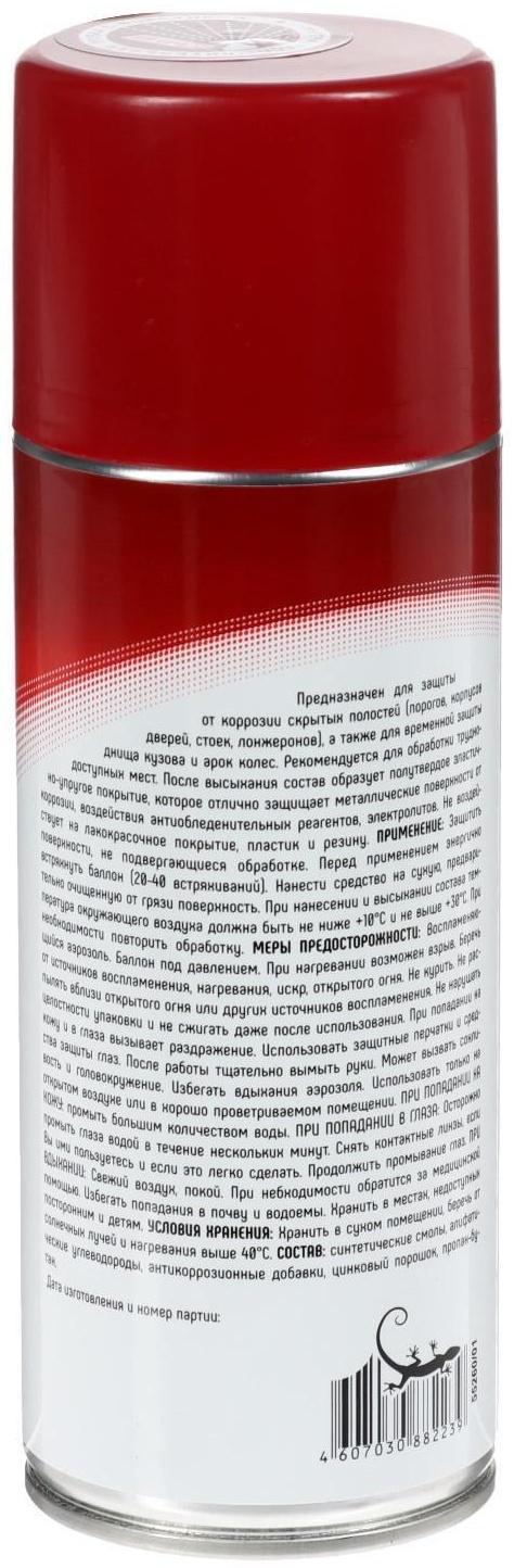 Мовиль цинк 3ton, 520 мл ТС-575