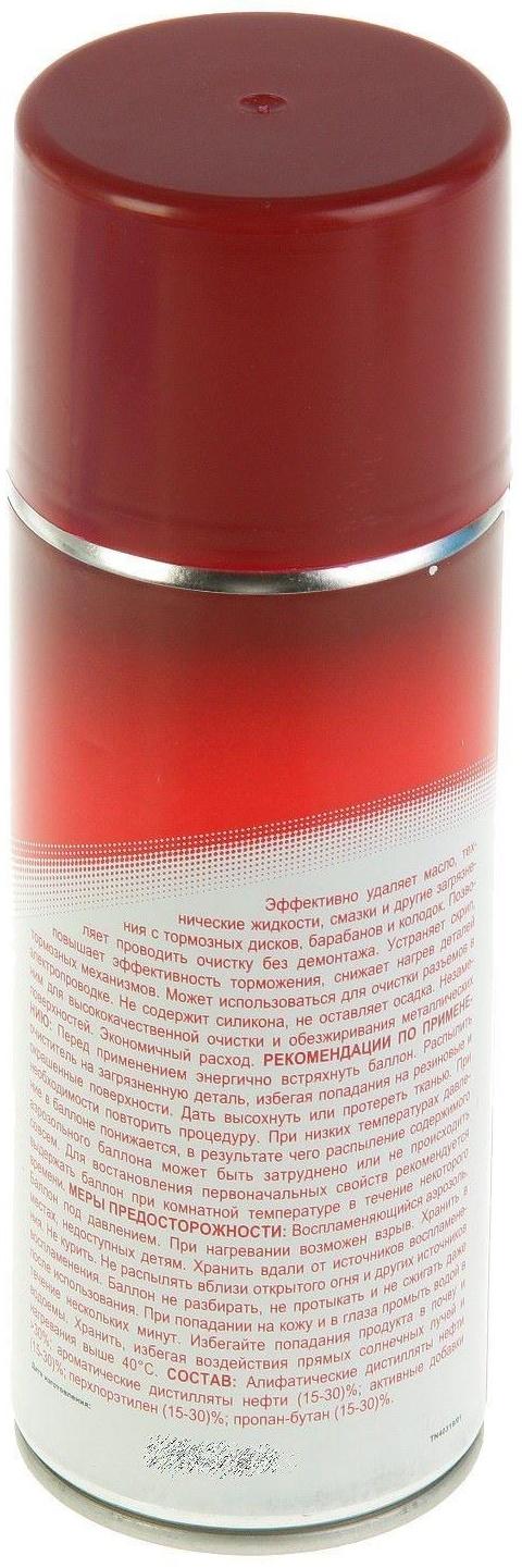 Очиститель тормозных дисков 3ton, 520 мл ТС-529