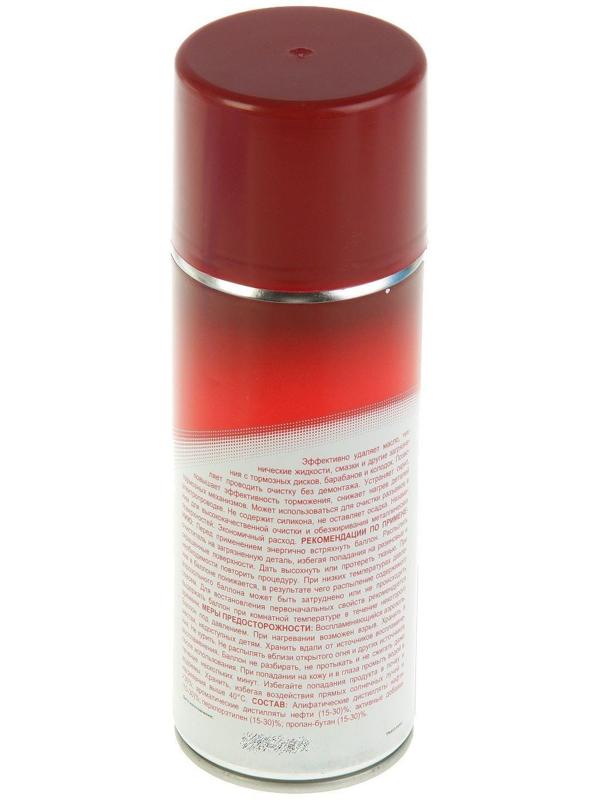 Очиститель тормозных дисков 3ton, 520 мл ТС-529