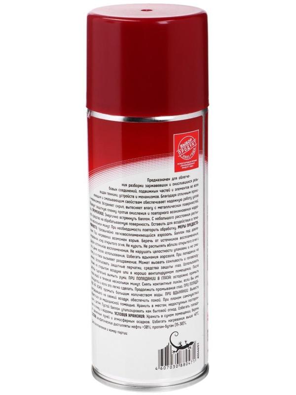 Супер очиститель ржавчины 3ton, 520 мл ТС-511