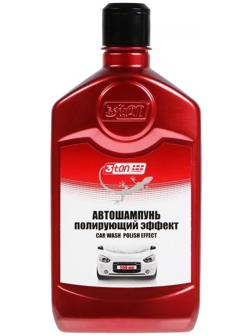Автошампунь 3ton, 550 мл ТК-5, контактный