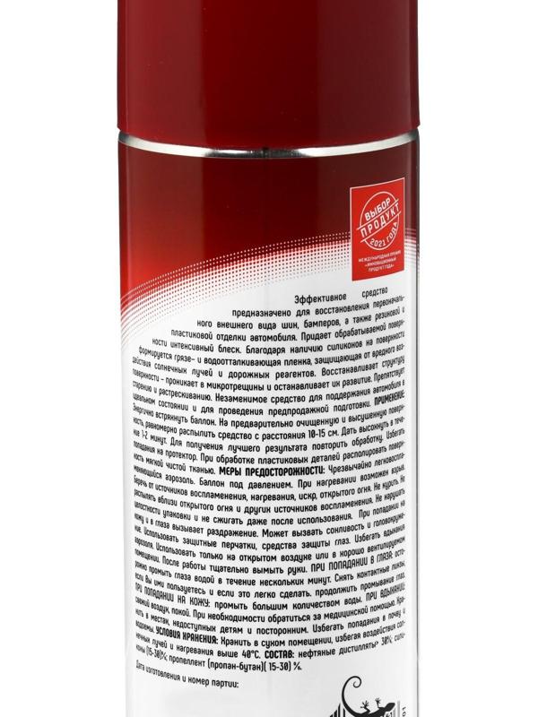 Чернитель шин 3ton, 520 мл ТС-534