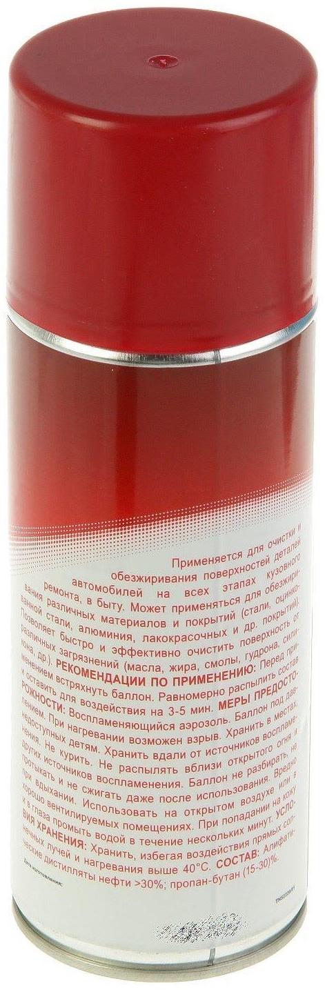 Универсальный обезжириватель 3ton, 520 мл ТС-545