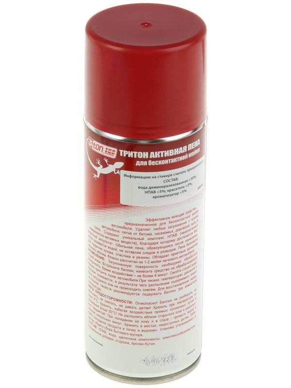 Активная пена 3ton, 520 мл ТС-571