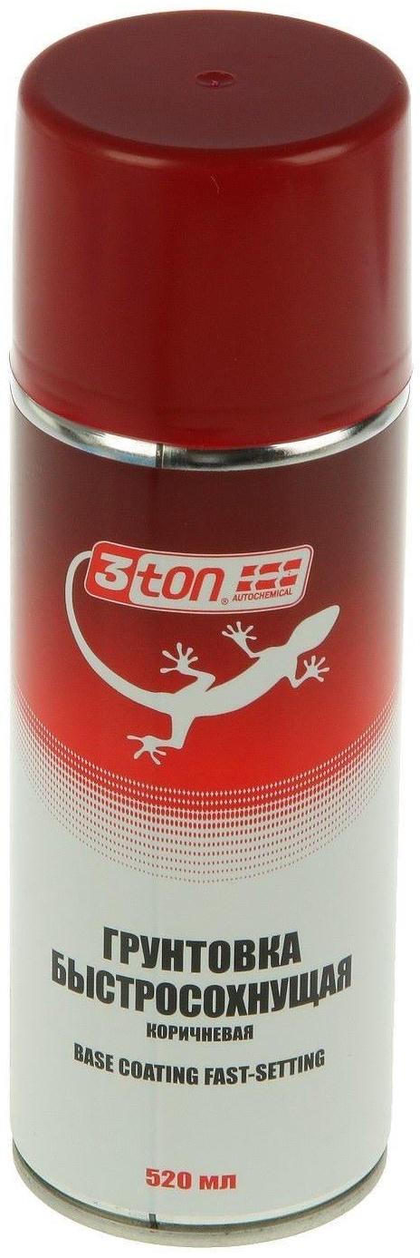 Грунтовка 3ton быстросохнущая коричневая, 520 мл ТС-547