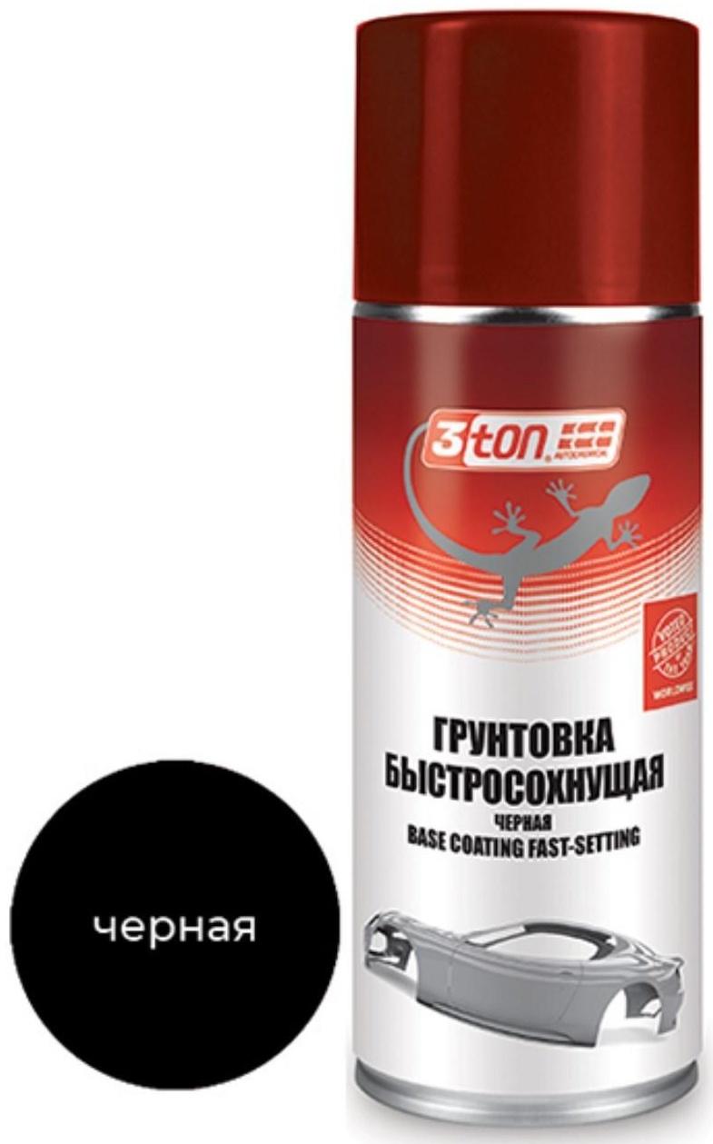 Грунтовка 3ton быстросохнущая черная, 520 мл ТС-548
