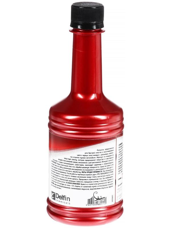 Полироль-восстановитель черного цвета 3ton, 354 мл ТК-11