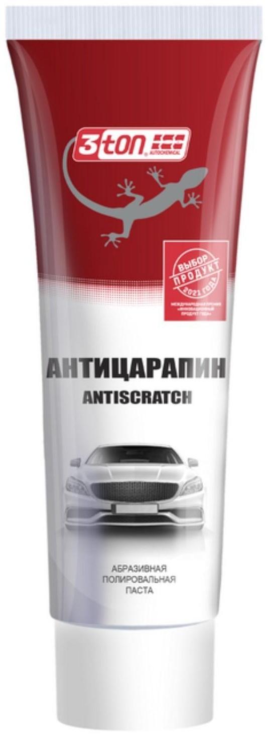 Антицарапин 3ton, 110 г ТР-125