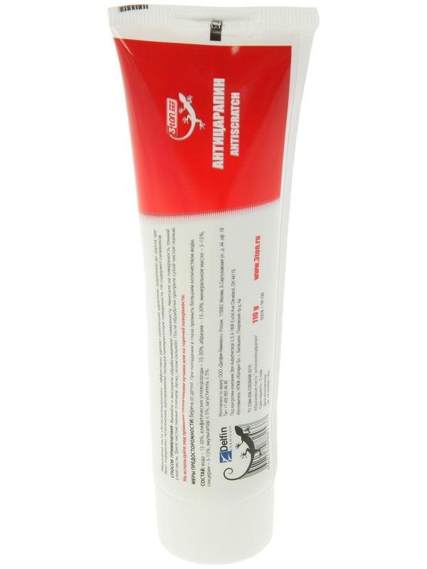 Антицарапин 3ton, 110 г ТР-125