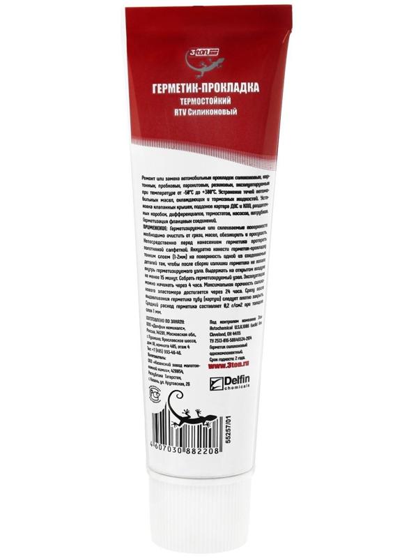 Автогерметик-прокладка 3ton, термостойкий, силиконовый, серый, 60 г ТР-101