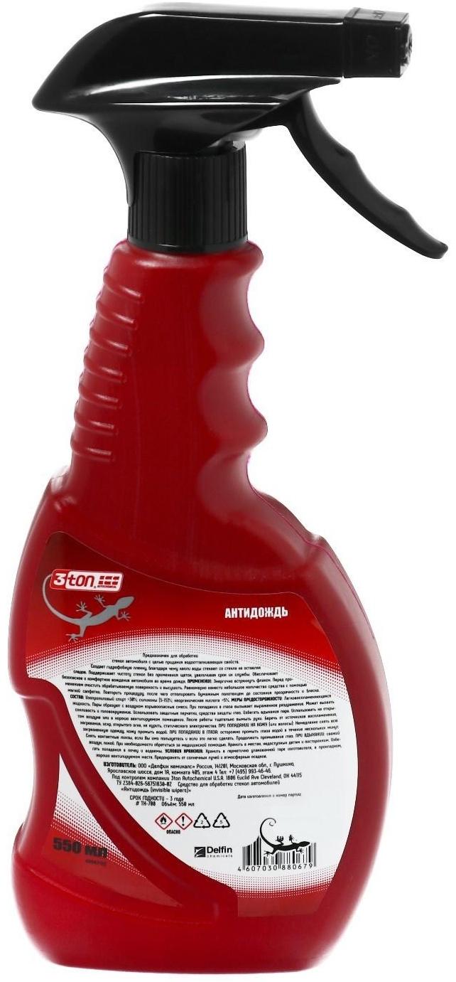 Антидождь 3ton, 550 мл ТН-700