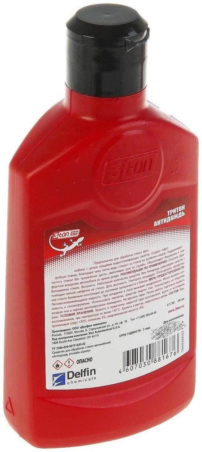 Антидождь 3ton, 250 мл Т-700