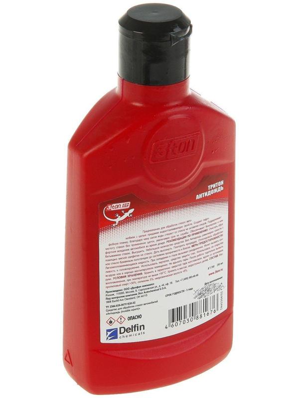 Антидождь 3ton, 250 мл Т-700