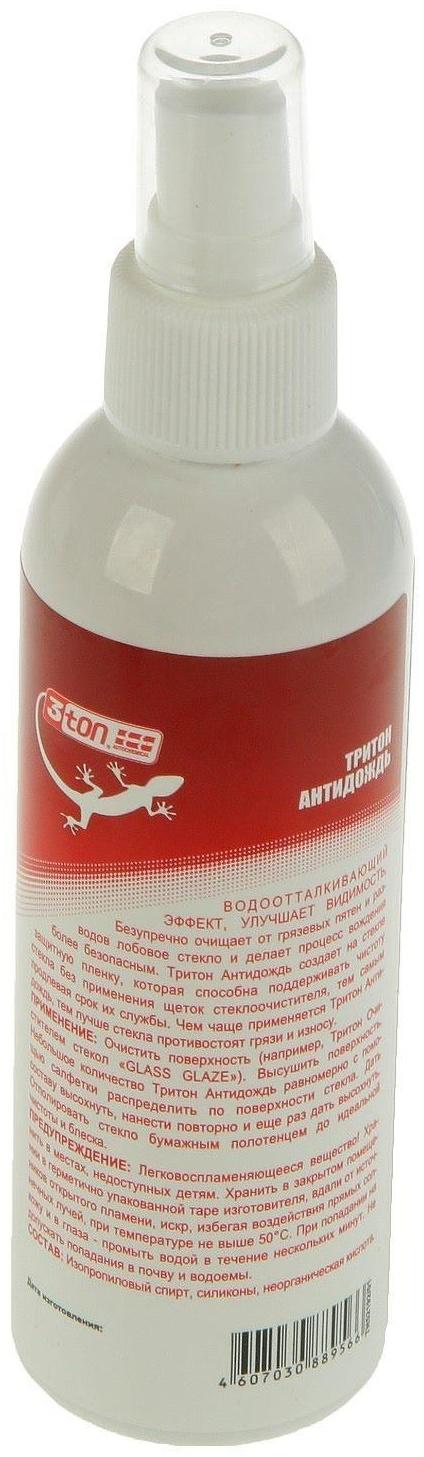 Антидождь 3ton, 200 мл ТВ-700