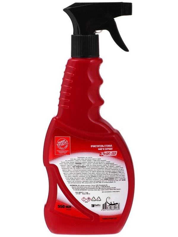 Очиститель стекол, фар и зеркал 3ton, зимний, спрей, 550 мл ТН-521