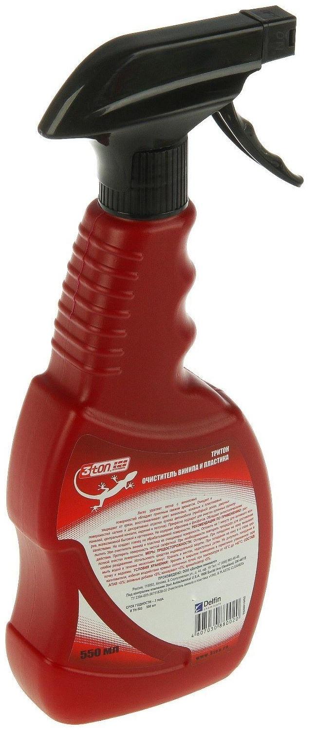 Очиститель винила и пластика 3ton, 550 мл ТН-503