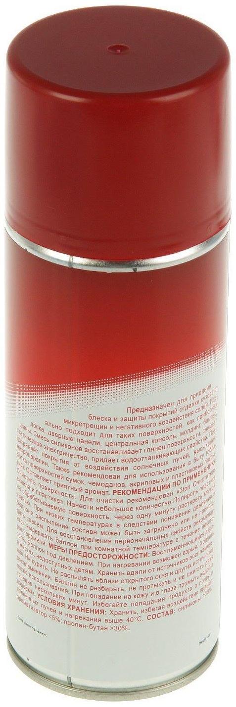 Полироль пластика 3ton, 520 мл TC-517