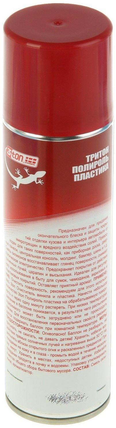 Полироль пластика 3ton, 335 мл ТС-522