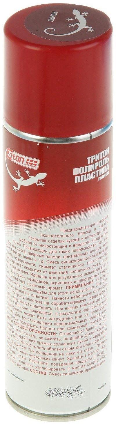 Полироль пластика 3ton, лимон, 335 мл TC-516