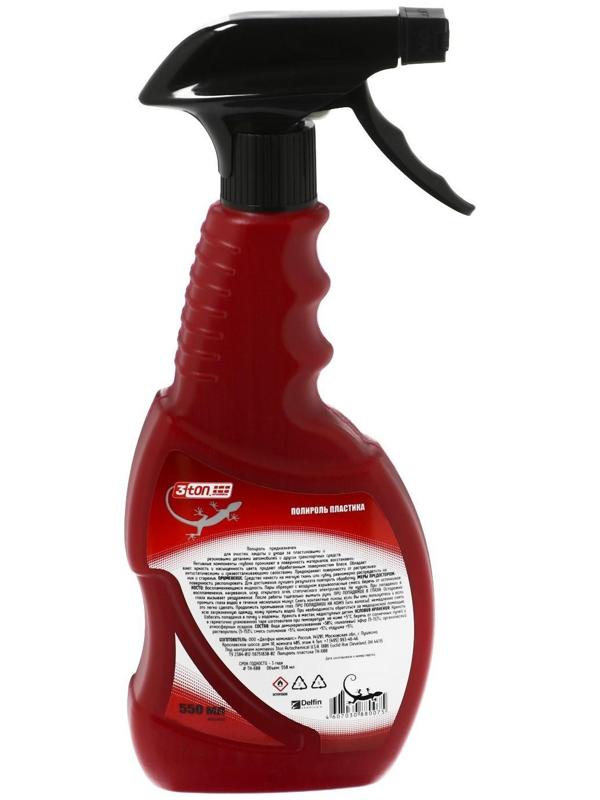Полироль пластика 3ton, 550 мл ТН-600
