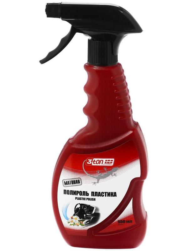 Полироль пластика 3ton, 550 мл ТН-600