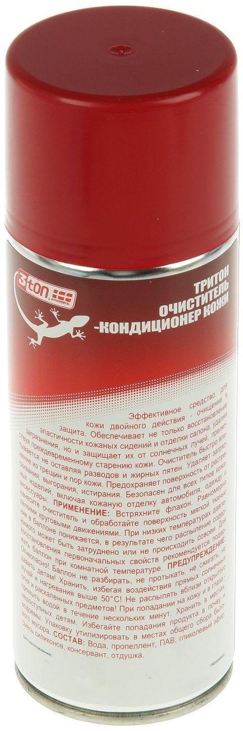 Очиститель-кондиционер кожи 3ton, 520 мл ТС-537