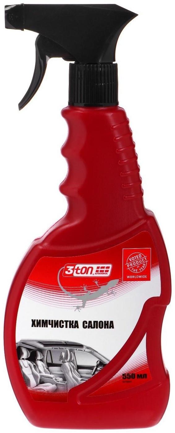 Химчистка салона 3ton, 550 мл ТН-541