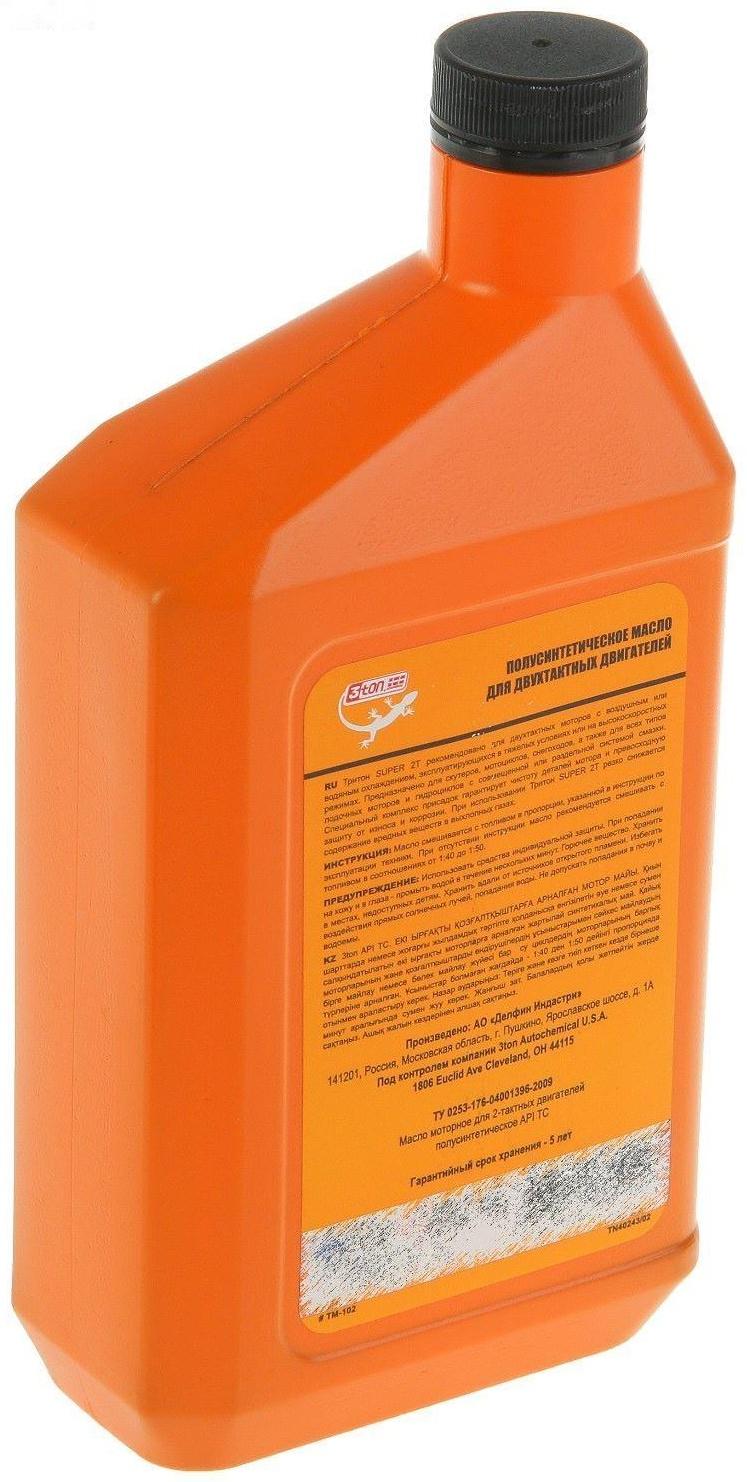 Масло полусинтетическое для двухтактных двигателей 3ton, 1 л ТМ-102