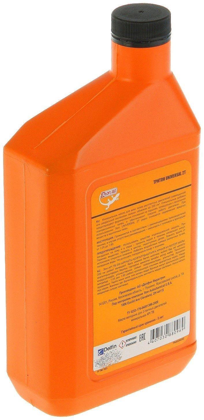 Масло моторное для двухтактных двигателей, 1 л ТМ-103