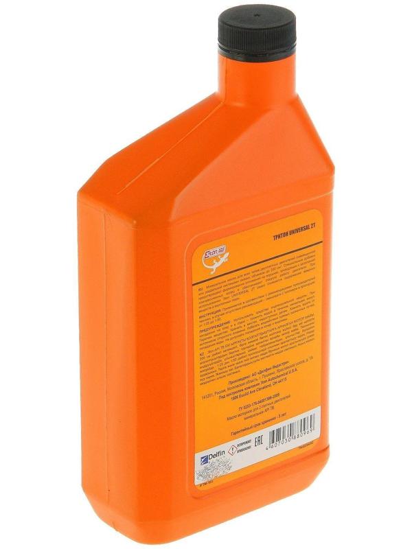 Масло моторное для двухтактных двигателей, 1 л ТМ-103