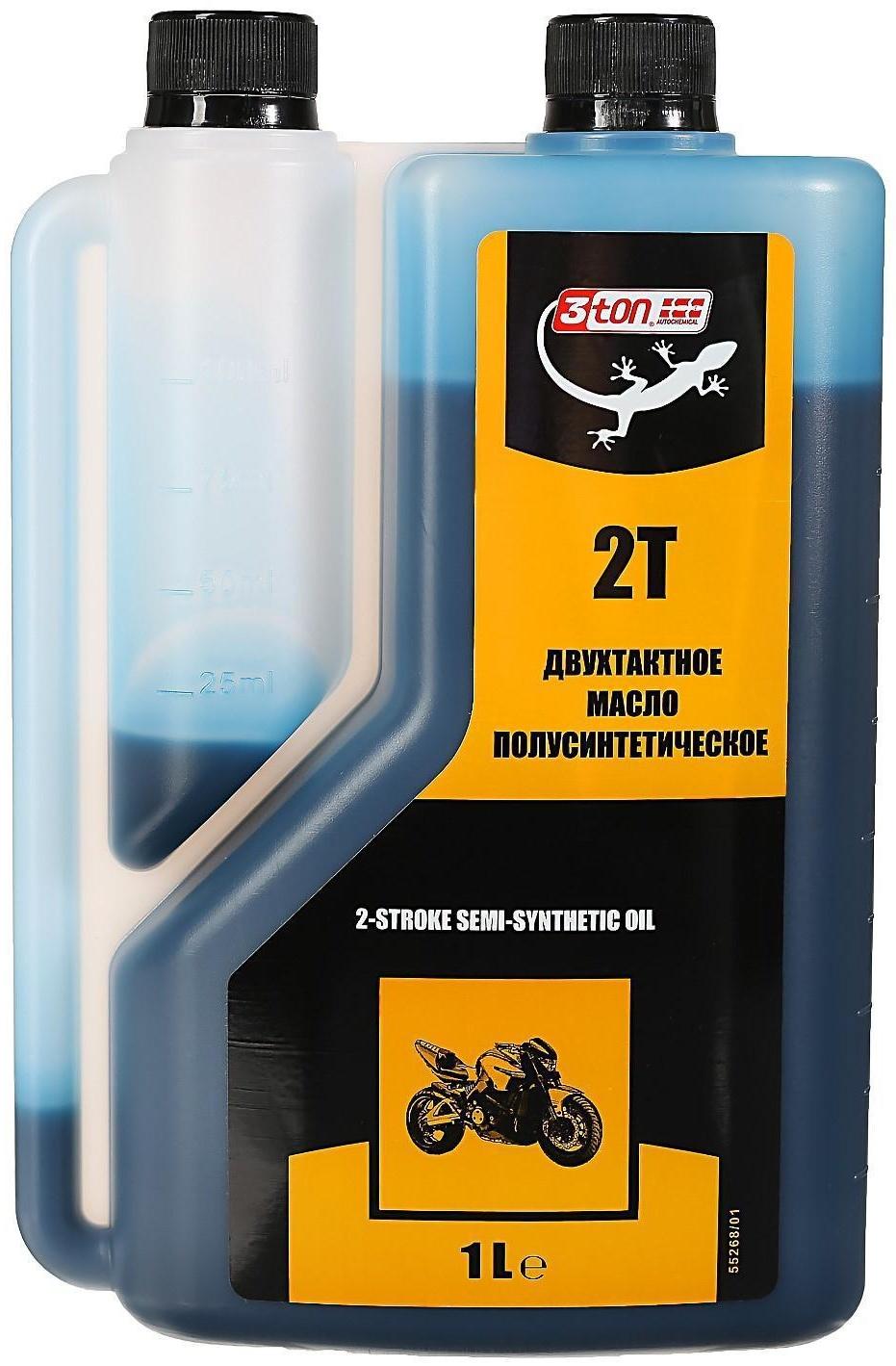 Масло двухтактное 3ton полусинтетическое ТС, 1 л, с дозатором ТМ-111