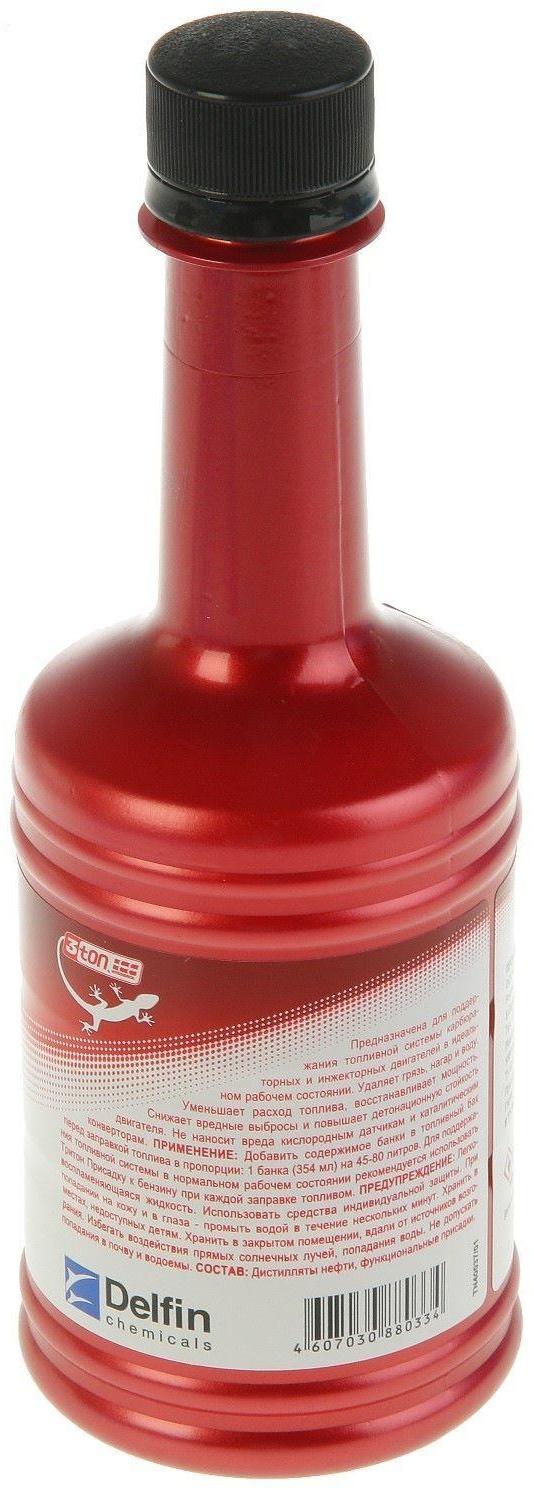 Присадка к бензину 3ton, 354 мл ТТ-312