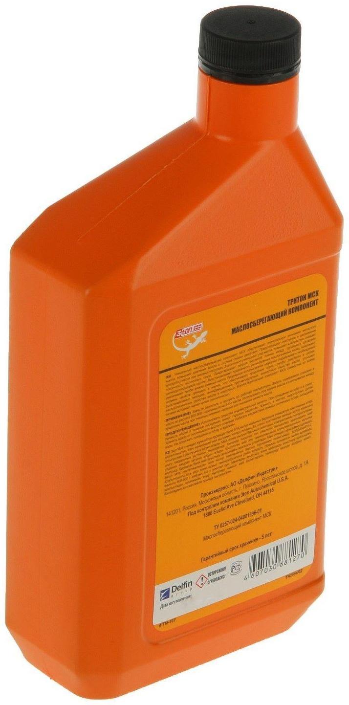 Маслосберегающий компонент MSK 3ton, 1 л ТМ-107