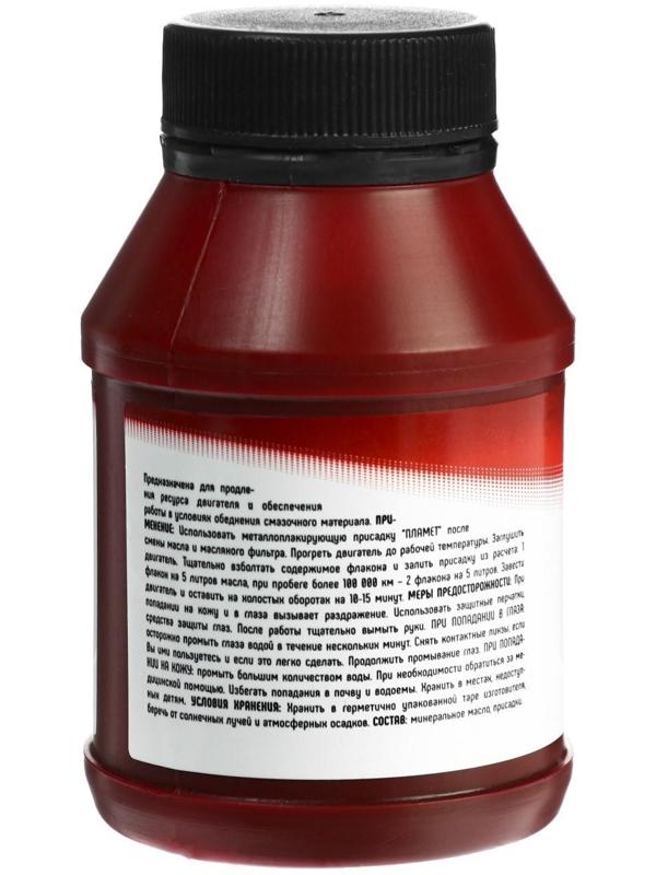 Металлоплакирующая присадка для двигателя 3ton PlaMet, 100 мл ТМ-105