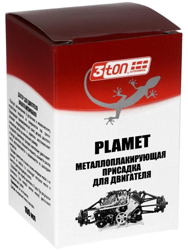 Металлоплакирующая присадка для двигателя 3ton PlaMet, 100 мл ТМ-105