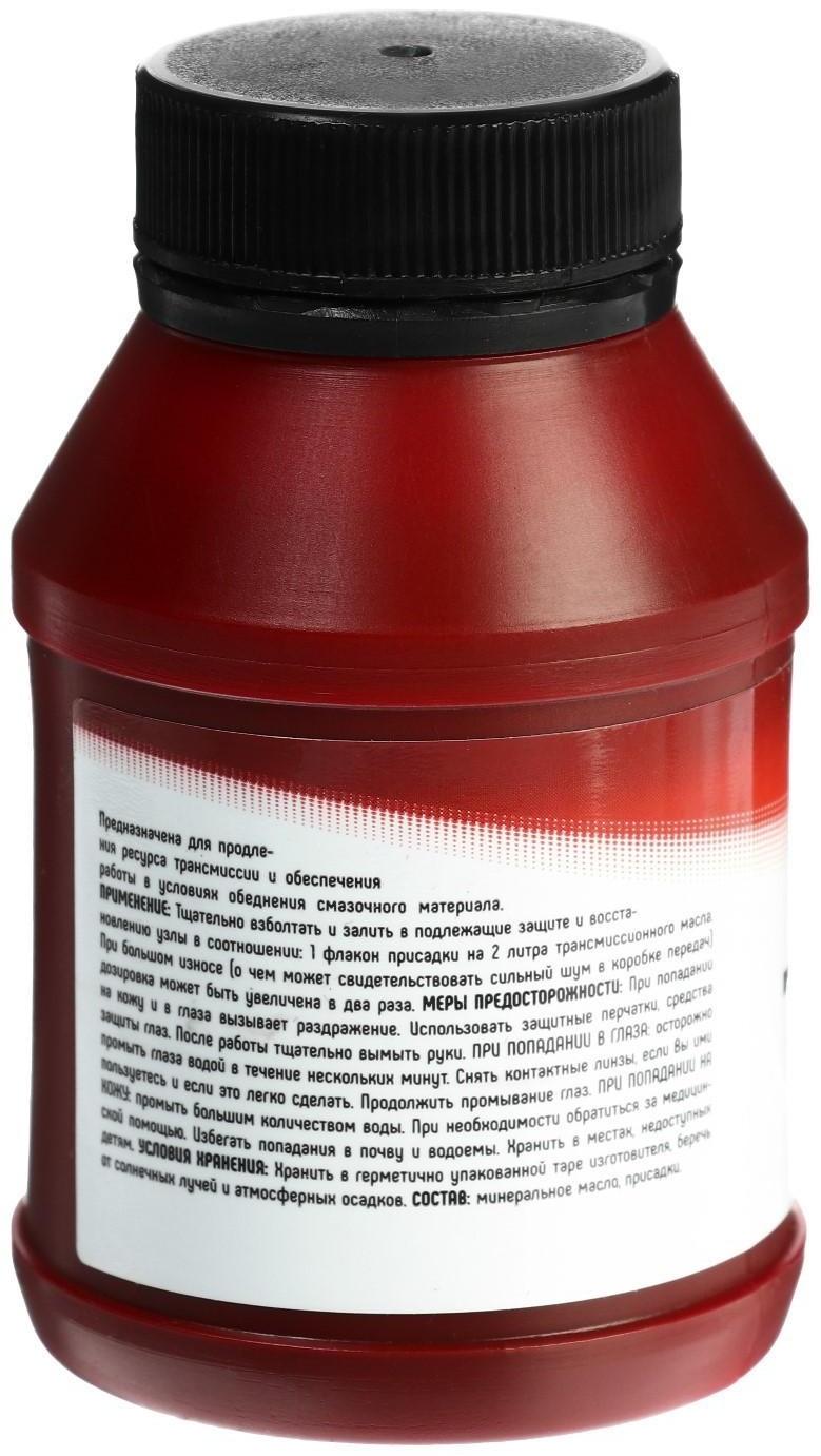 Металлоплакирующая присадка для трансмиссии 3ton PlaMet, 100 мл ТМ-106