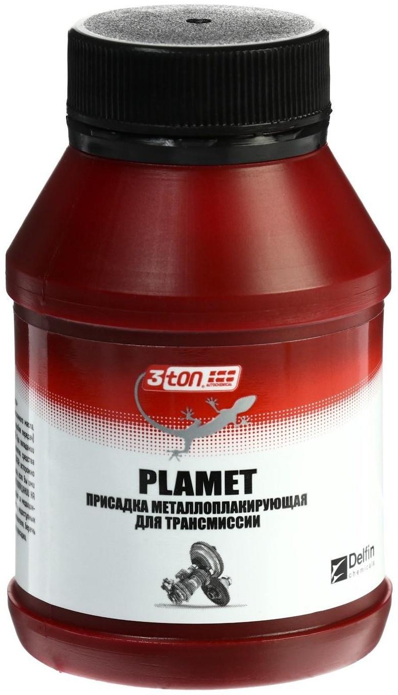 Металлоплакирующая присадка для трансмиссии 3ton PlaMet, 100 мл ТМ-106