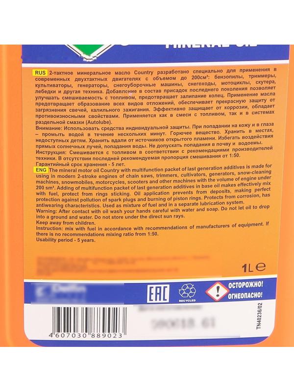 Масло двухтактное Country минеральное ТВ ST-501, 1 л